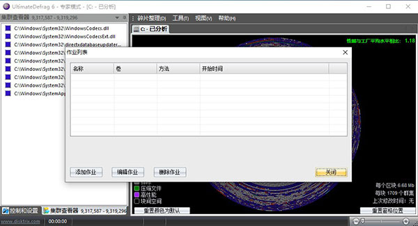 猛速六六六下载