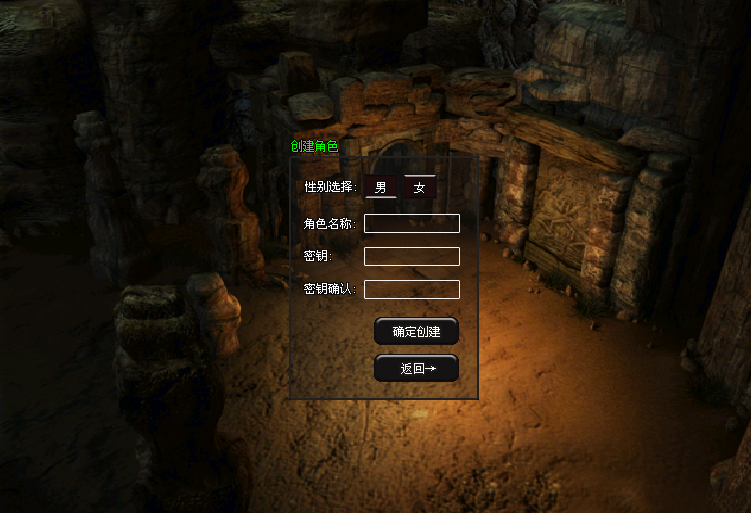 hwd传奇单机版 v2.9(图6)