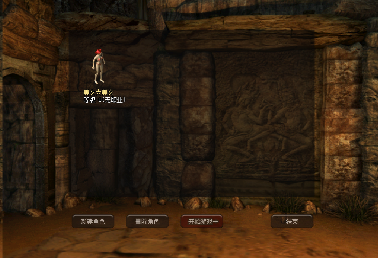 hwd传奇单机版 v2.9(图1)