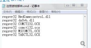 hwd传奇单机版 v2.9(图14)