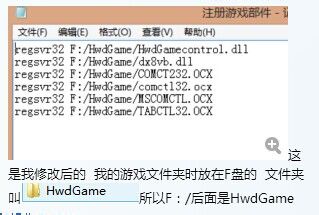 hwd传奇单机版 v2.9(图16)