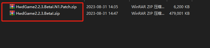 hwd传奇单机版 v2.9(图3)