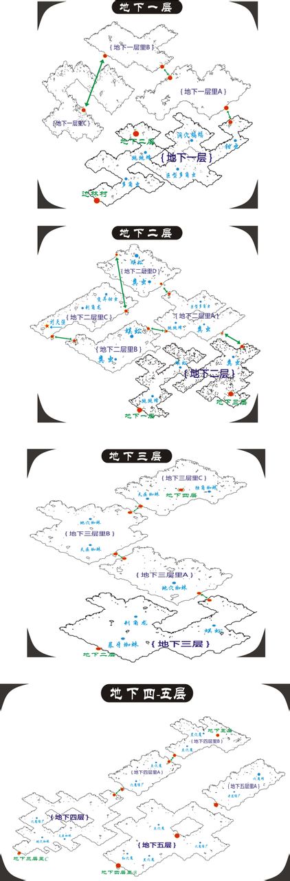 hwd传奇单机版 v2.9(图13)