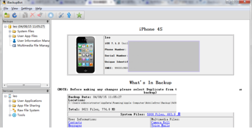iBackupBot(苹果备份管理器) v8.0.0官方版