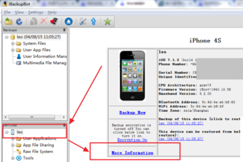 iBackupBot(苹果备份管理器) v8.0.0官方版