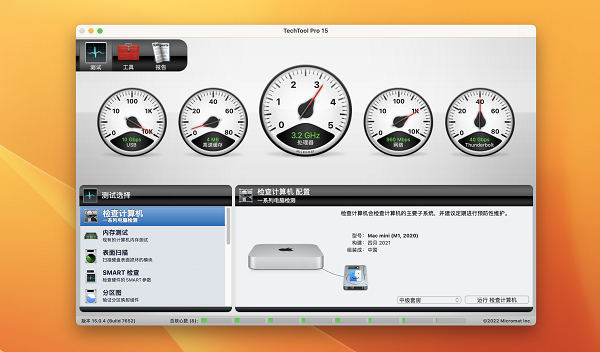 TechTool pro mac版下载
