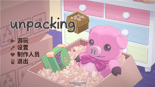 unpacking中文免安装版下载