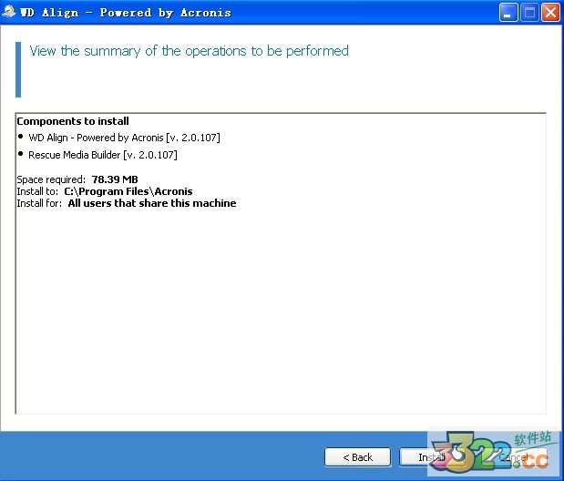 wd align utility(西数硬盘4k对齐工具) v2.0.107官方版