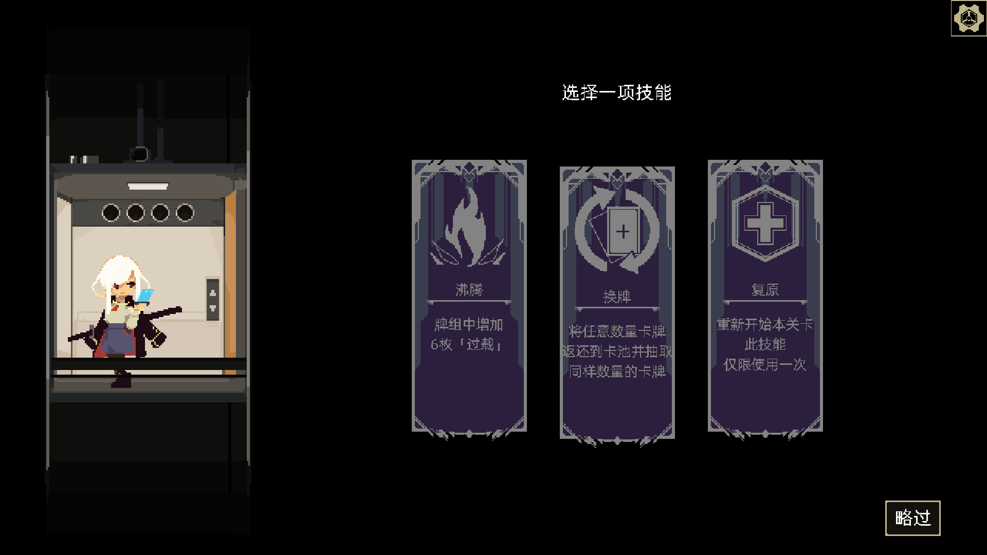一回杀Build.21509908版本更新内容全面解析(图7)