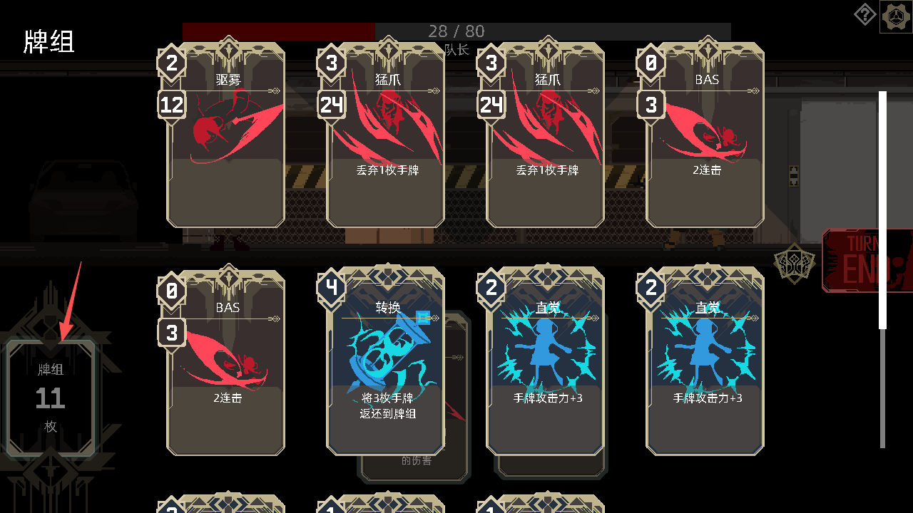 一回杀Build.21509908版本更新内容全面解析(图3)