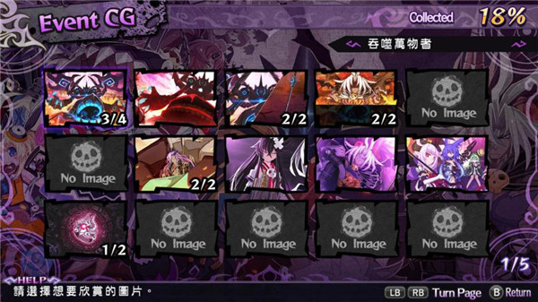 万亿魔坏神官方中文版 (图1)