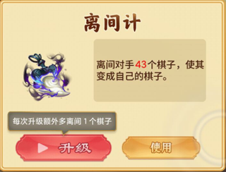 万宁象棋大招版免广告最新版 v1.1.00安卓版(图6) 万宁象棋大招版免广告最新版 v1.1.00安卓版(图6)