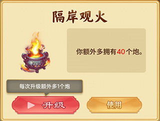 万宁象棋大招版免广告最新版 v1.1.00安卓版(图5) 万宁象棋大招版免广告最新版 v1.1.00安卓版(图5)