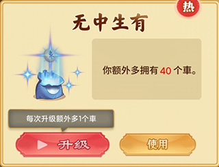 万宁象棋大招版免广告最新版 v1.1.00安卓版(图4) 万宁象棋大招版免广告最新版 v1.1.00安卓版(图4)