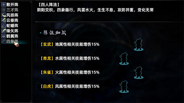 三国志潜龙在渊 v1.3.5(图19)