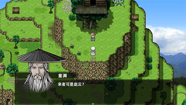 三国志潜龙在渊 v1.3.5(图2)
