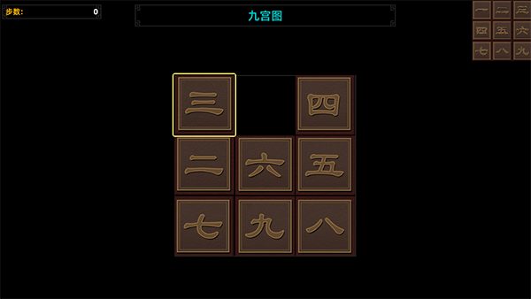 三国志潜龙在渊 v1.3.5(图9)