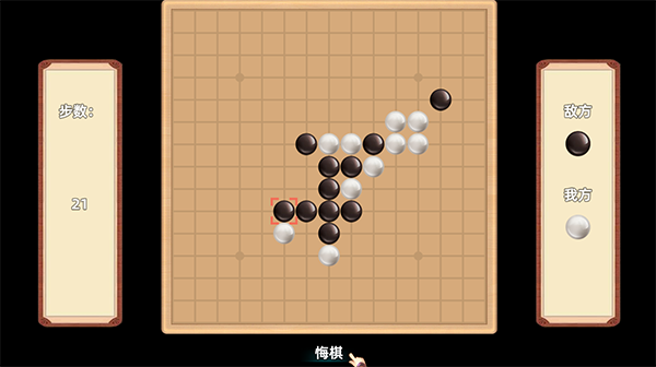 三国志潜龙在渊 v1.3.5(图8)