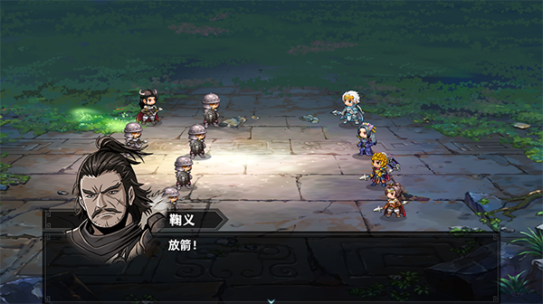 三国志潜龙在渊 v1.3.5(图12)