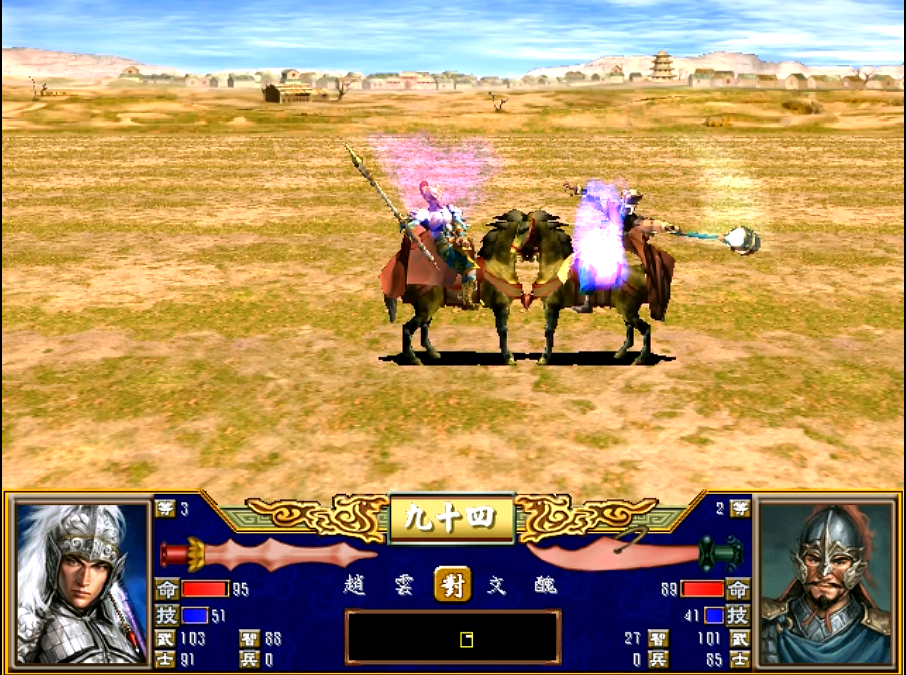 三国群英传3长城增强版 v2.0(图3)