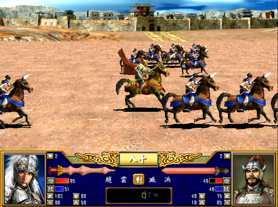三国群英传3长城增强版 v2.0(图4)