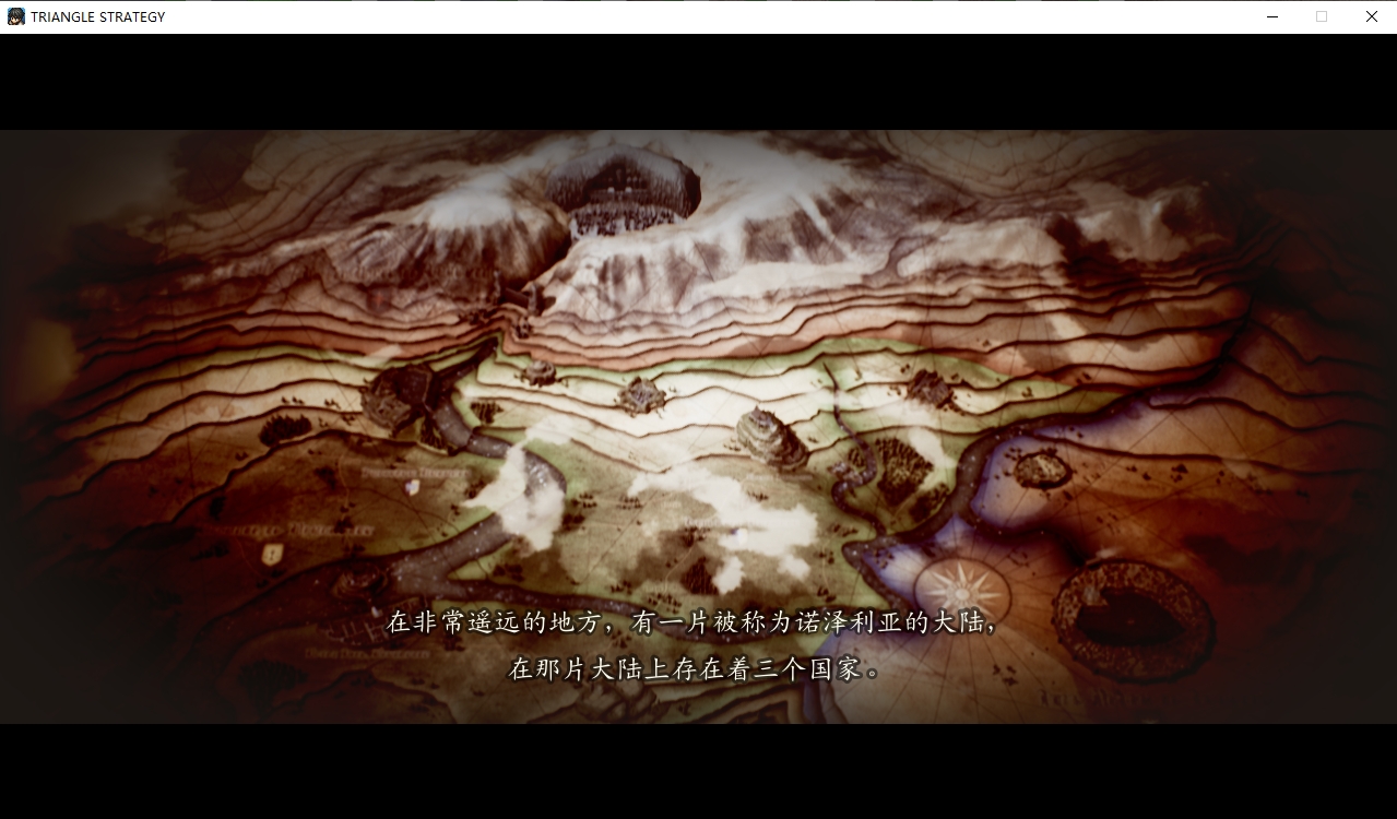 三角战略(Triangle Strategy) v1.1.0(图8)