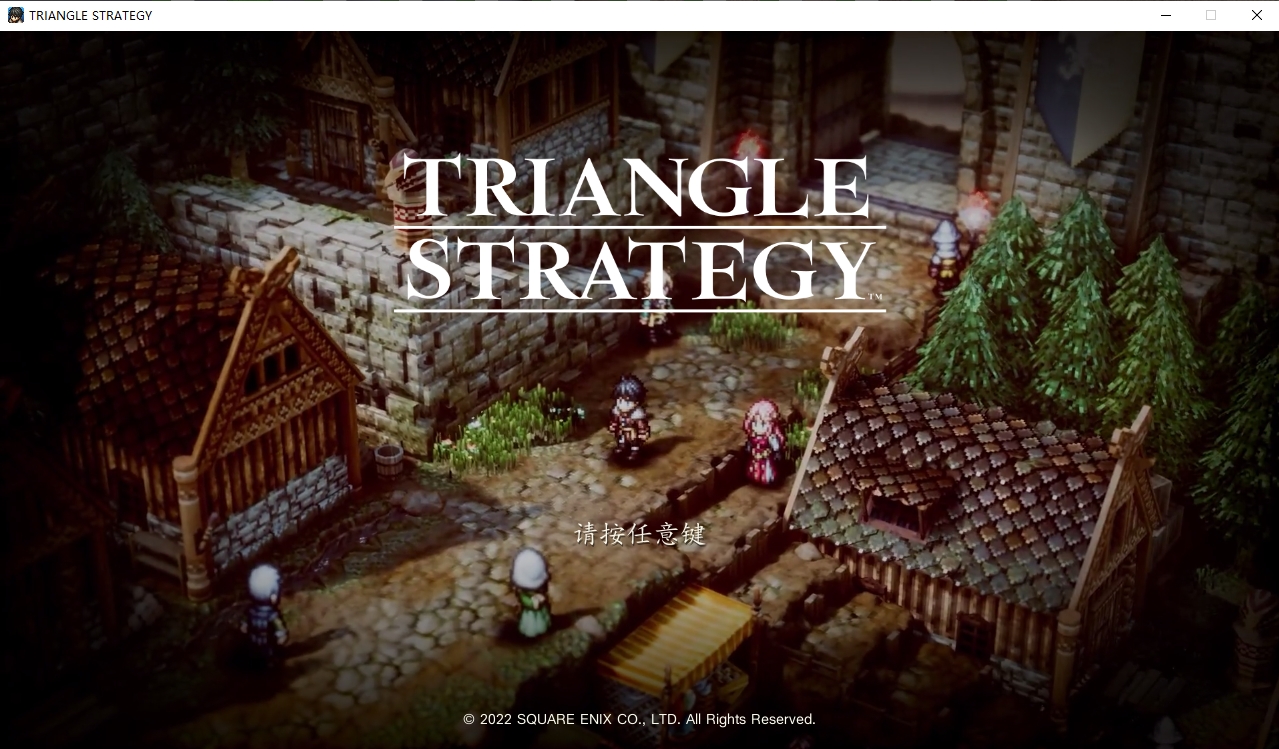 三角战略(Triangle Strategy) v1.1.0(图3)