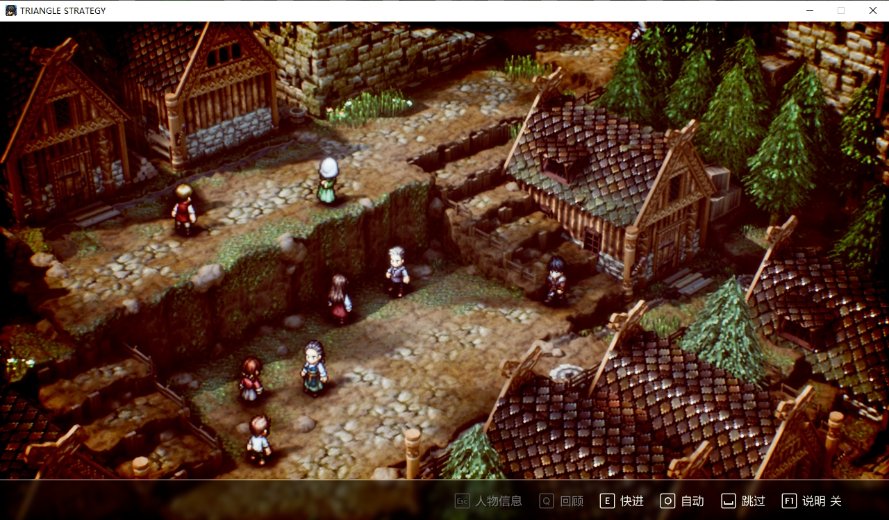 三角战略(Triangle Strategy) v1.1.0(图9)