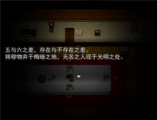 不醒之梦中文版 v1.02(图6)