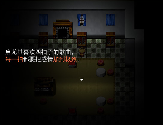 不醒之梦中文版 v1.02(图4)