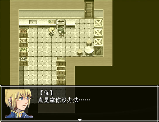 不醒之梦中文版 v1.02(图2)