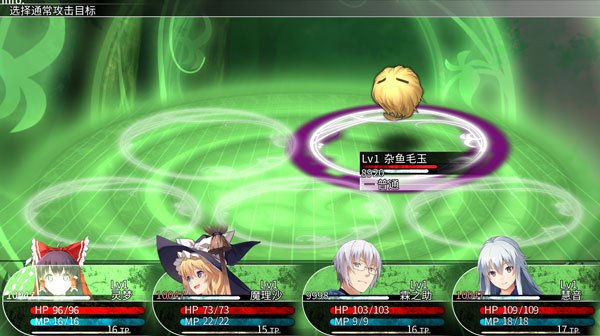 东方的迷宫幻想乡和通天的大树 v1.20(图5)