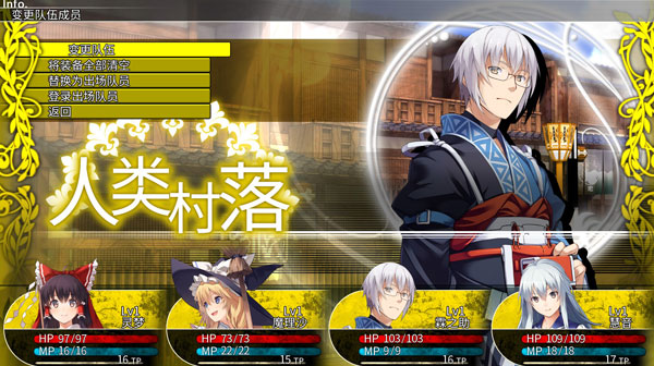 东方的迷宫幻想乡和通天的大树 v1.20(图9)