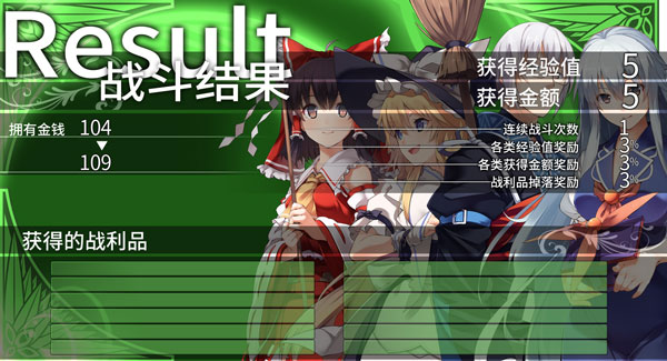 东方的迷宫幻想乡和通天的大树 v1.20(图7)