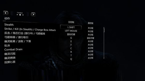 中土世界暗影魔多中文版 v1951.29(图4)