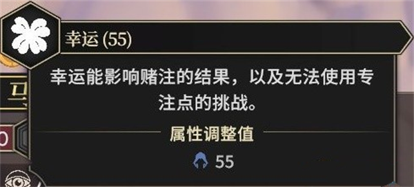 为了吾王2中文版下载 v1.10.12最新版本更新(图23)