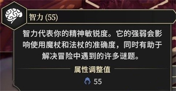 为了吾王2中文版下载 v1.10.12最新版本更新(图19)