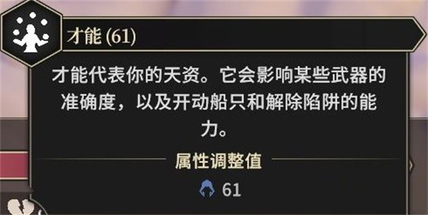 为了吾王2中文版下载 v1.10.12最新版本更新(图21)