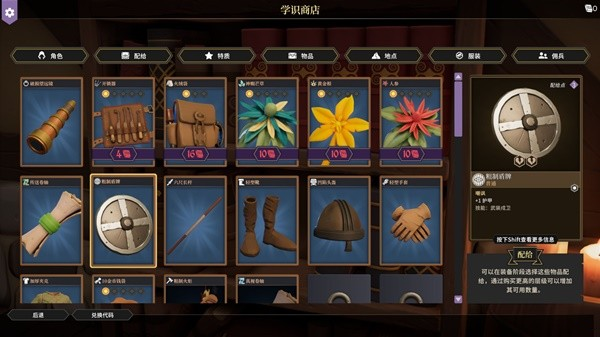 为了吾王2中文版下载 v1.10.12最新版本更新(图14)