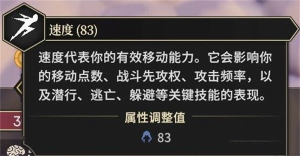 为了吾王2中文版下载 v1.10.12最新版本更新(图22)