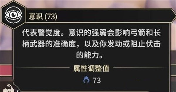 为了吾王2中文版下载 v1.10.12最新版本更新(图20)