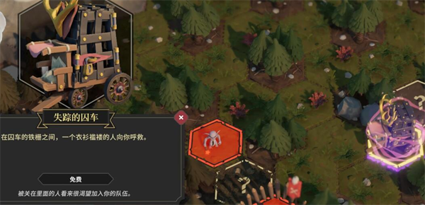 为了吾王2中文版下载 v1.10.12最新版本更新(图25)