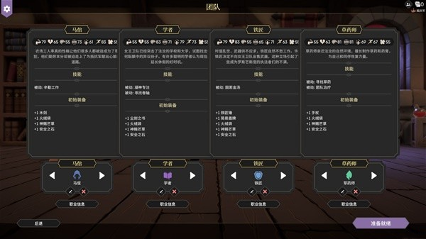 为了吾王2中文版下载 v1.10.12最新版本更新(图12)