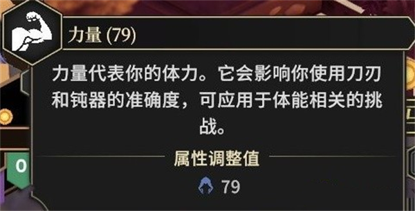 为了吾王2中文版下载 v1.10.12最新版本更新(图17)