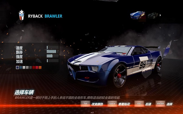 争分夺秒中文版下载