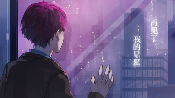 云端之约电脑版 (图11)