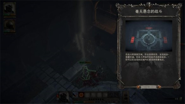 亚瑟王骑士传说 v2.0.1(图7)