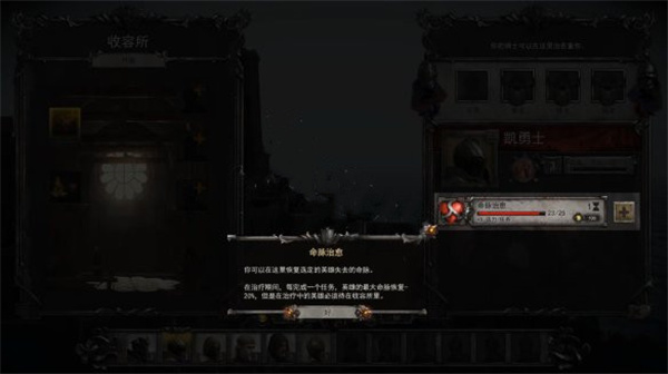 亚瑟王骑士传说 v2.0.1(图10)