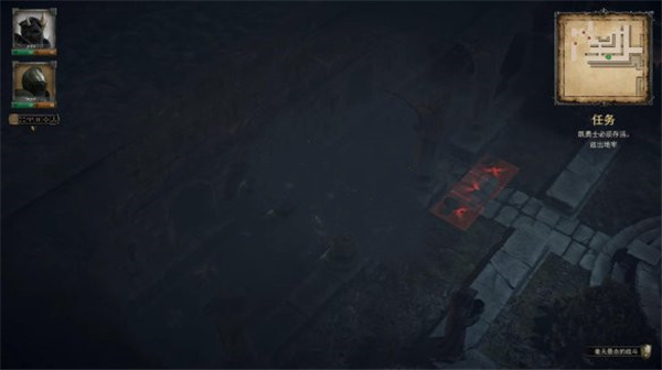 亚瑟王骑士传说 v2.0.1(图8)