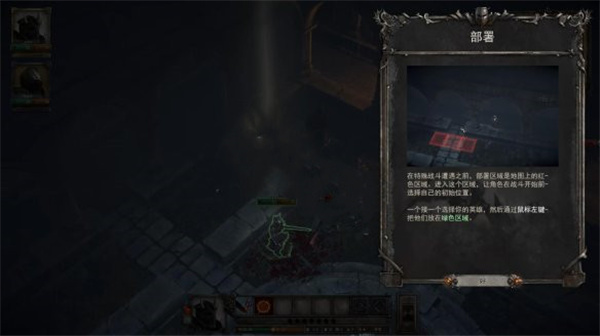 亚瑟王骑士传说 v2.0.1(图9)